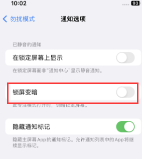 苹邵武果维修分享iPhone主屏幕壁纸显得模糊怎么办