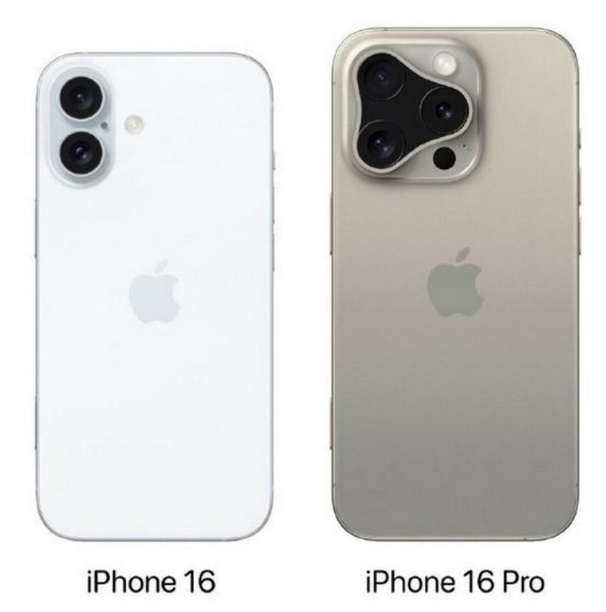 邵武苹果16维修网点分享iPhone16系列提升明显吗