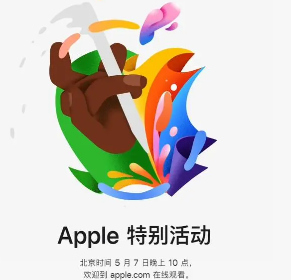 邵武邵武ipad维修服务点分享新款iPad Pro和iPad Air要来了