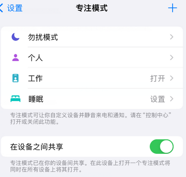 邵武iPhone维修服务分享可在指定位置自动切换锁屏墙纸 