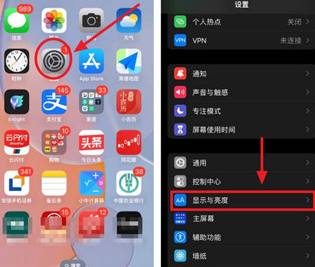 邵武苹果15换屏服务分享iPhone15屏幕常亮怎么办 