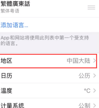 邵武苹果无线网维修店分享iPhone无线局域网无法开启怎么办