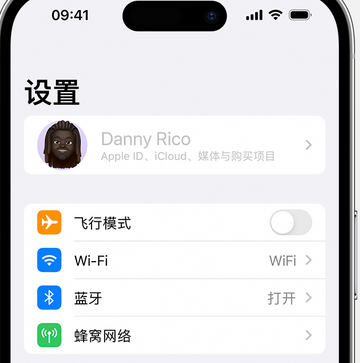 邵武appleID维修服务iPhone设置中Apple ID显示为灰色无法使用