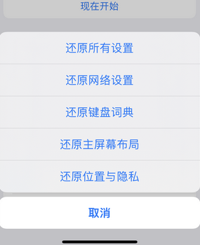 邵武apple服务站点分享iPhone上个人热点丢失了怎么办