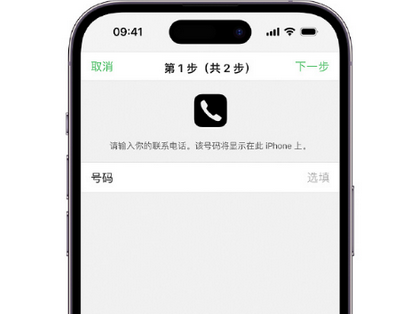 邵武apple维修店分享如何通过iCloud网页查找iPhone位置