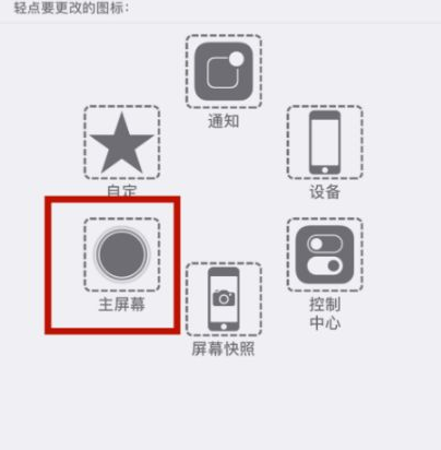 邵武苹邵武果维修网点分享iPhone快速返回上一级方法教程