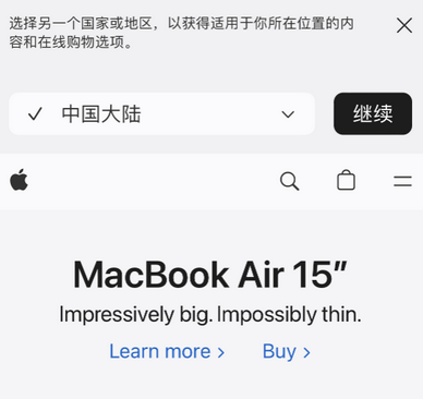 邵武apple授权维修如何将Safari浏览器中网页添加到桌面