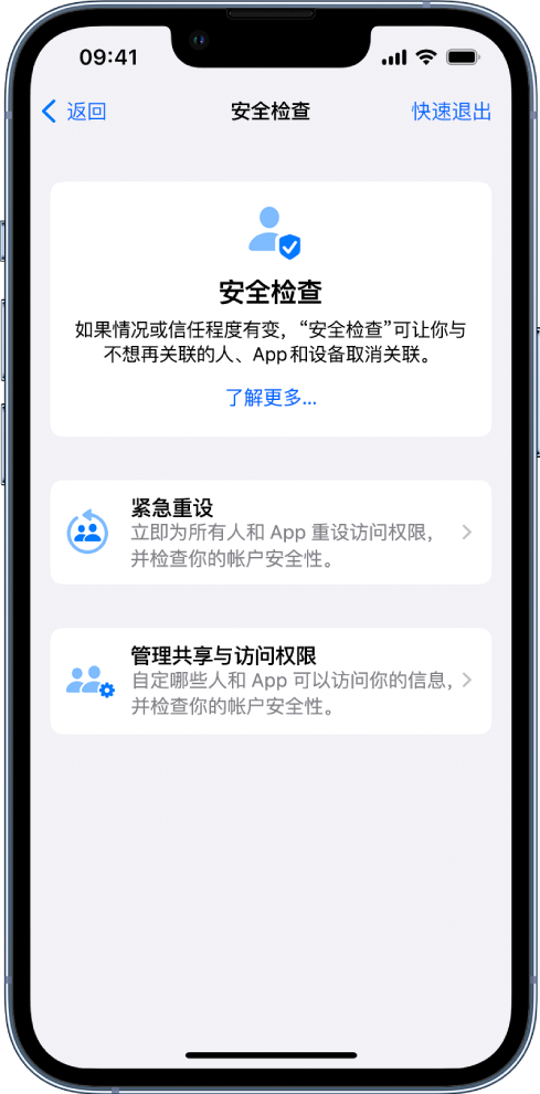 邵武苹果手机维修分享iPhone小技巧:使用