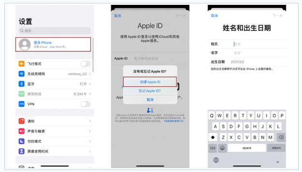 邵武苹果维修网点分享:Apple ID有什么用?新手如何注册iPhone14 ID? 