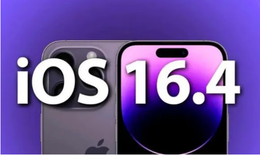 邵武苹果14维修分享：iPhone14可以升级iOS16.4beta2吗？ 