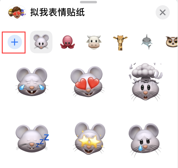 邵武苹果手机维修分享iPhone 12 小技巧 