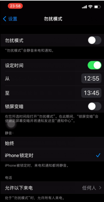 邵武苹果手机维修分享如何使用iPhone能更好的保护个人隐私 