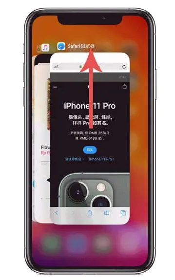 邵武苹果手机维修分享iPhone 12关闭运行程序方法教程 