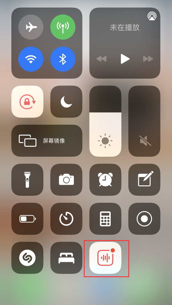 邵武苹果手机维修分享iOS 14 隐藏功能 