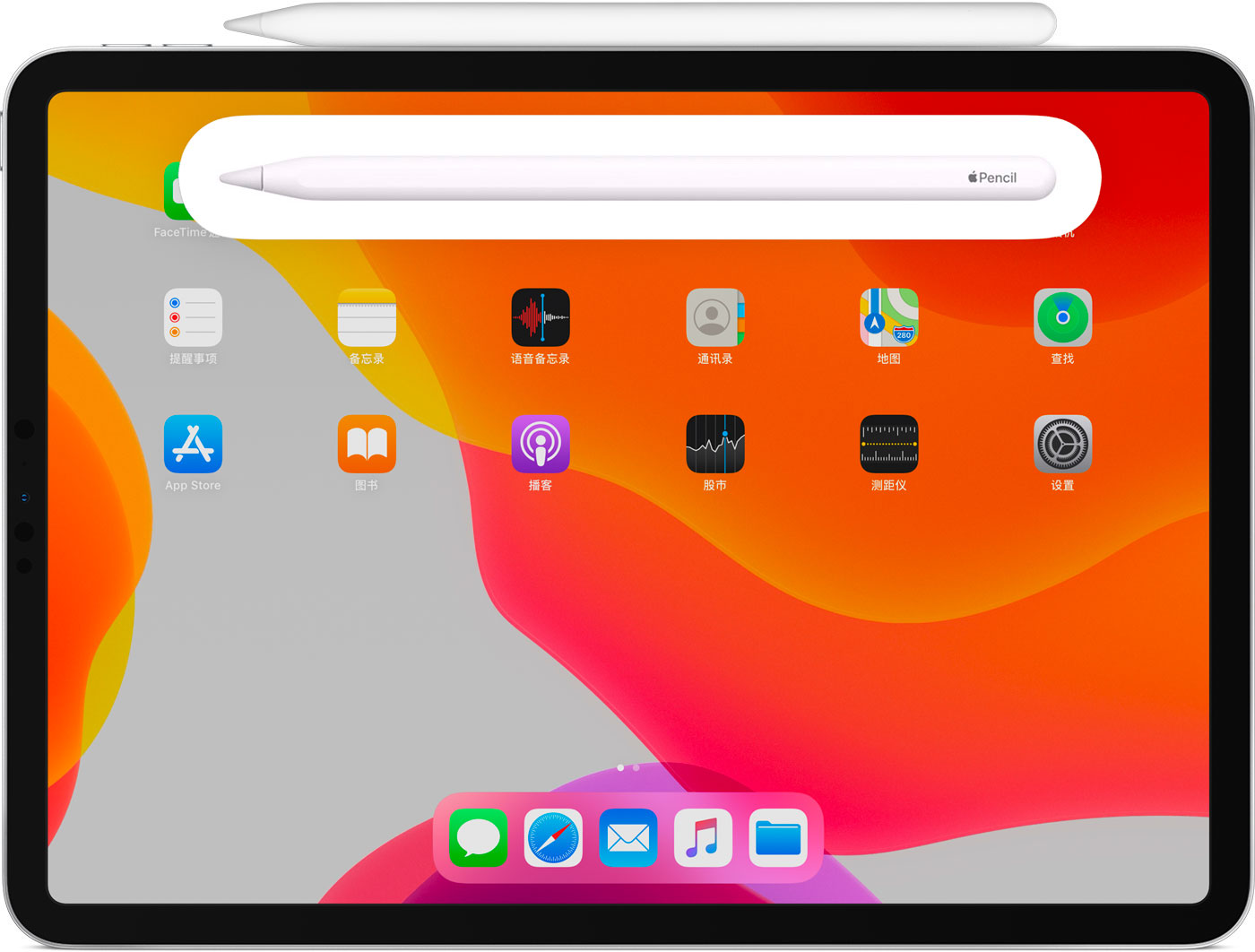 邵武苹果手机维修分享iPad Pro 如何与 Apple Pencil 配对连接 