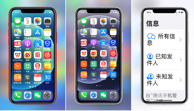 邵武苹果手机维修分享iPhone12老人模式如何开启 