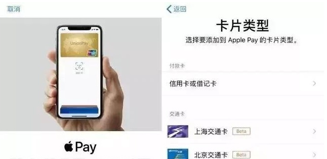 邵武苹果手机维修分享iPhone12 手机NFC使用方法 