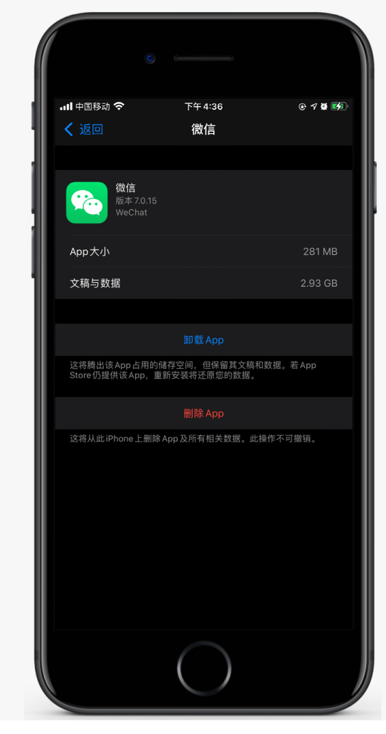 邵武苹果手机维修分享如何清理 iPhone12中的「其他」 