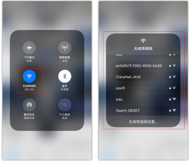 邵武苹果手机维修分享苹果iPhone12如何自动切换WiFi 
