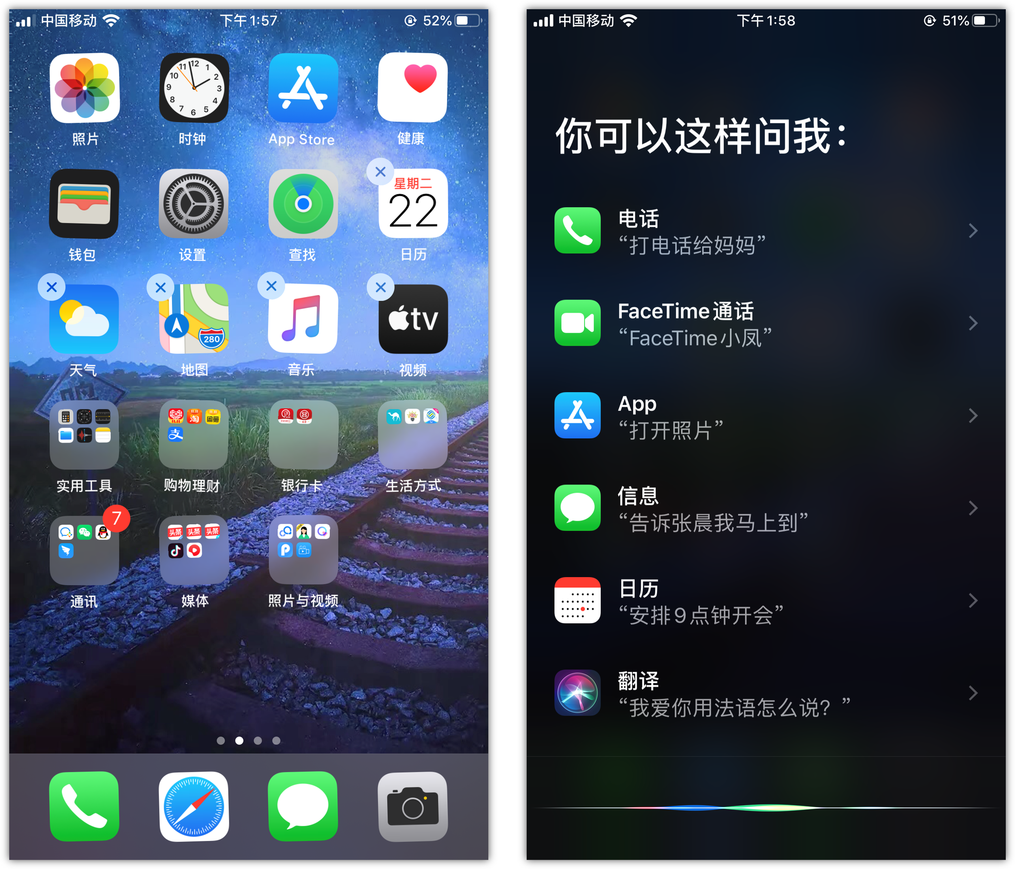 邵武苹果手机维修分享苹果iPhone 如何隐藏APP 