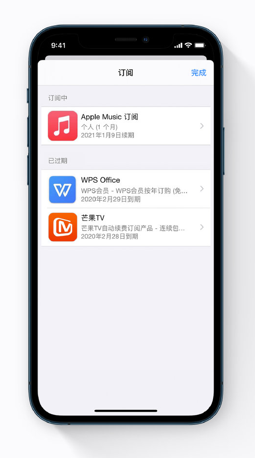 邵武苹果手机维修分享小技巧 