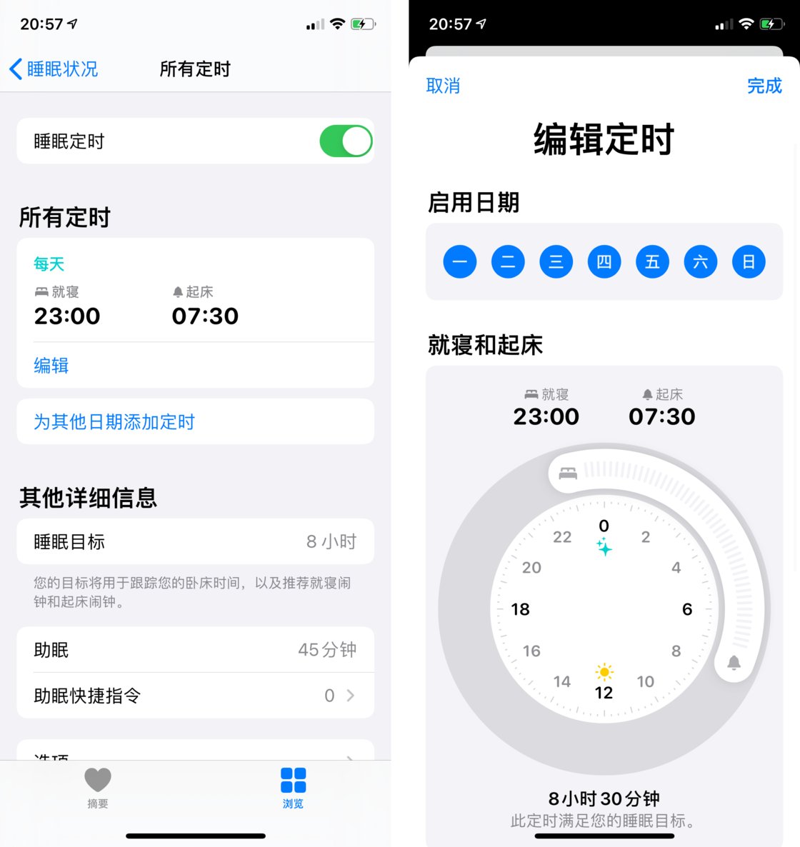 邵武苹果手机维修分享watchOS 7 教程 