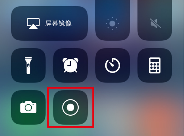 邵武苹果手机维修分享iPhone12录屏方法教程 