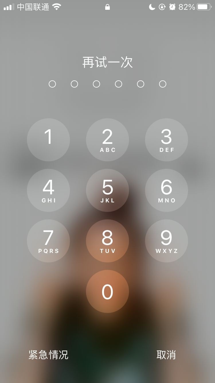 邵武苹果手机维修分享iPhone手机丢失后时间怎么做最安全 