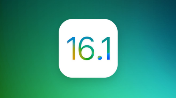 邵武苹果手机维修分享iOS 16.1 RC版升级_iOS 16.1 RC版一键刷机教程 