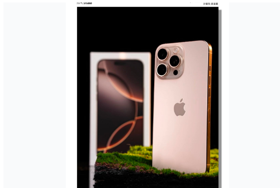 邵武苹果手机维修分享iPhone 16 Pro Max换电池 